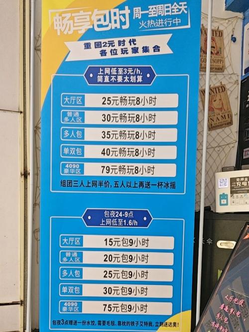 龙图腾金牌网吧代理怎么做？新手入门指南看这里！