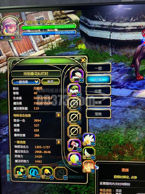 龙之谷牛头怪套装厉害吗?这套装备值得入手吗?