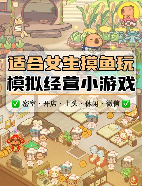 3366女生小游戏大全有哪些？超多好玩推荐！