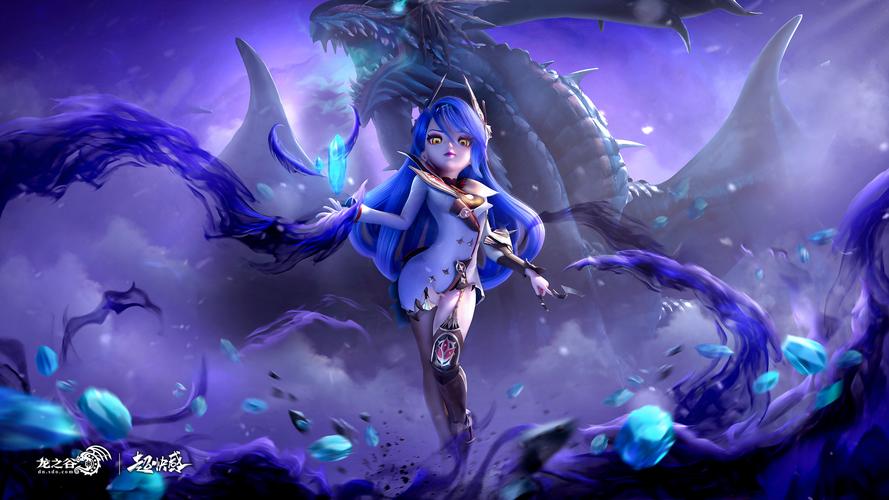 龙之谷夏萝莉的照片哪里有？高清美图大放送！