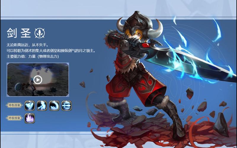 龙之谷怎么转职？超详细转职流程一览！