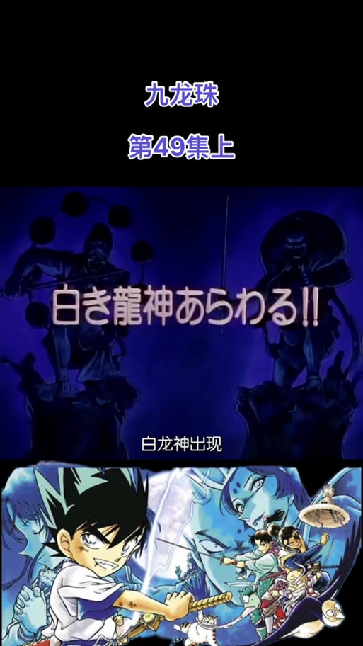 龙神传奇哪里下载？官方正版下载地址分享！