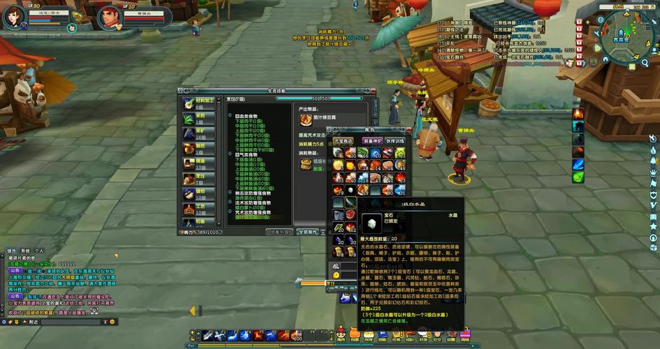 鹿鼎记ol职业介绍，各职业优缺点分析！