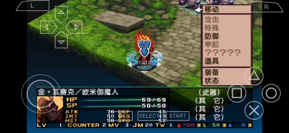 魔界战记2攻略：全角色技能解析与最强阵容搭配！