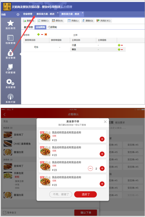 龙剑网怎么快速升级?这份高效升级攻略请收好!