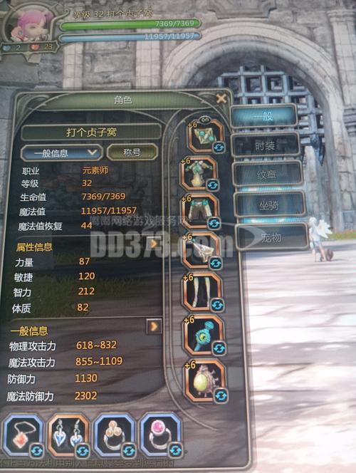 龙之谷战神武器怎么强化?强化技巧一次性搞懂!