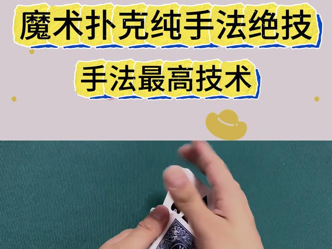 魔法卡片外挂怎么用？新手也能快速上手的教程！