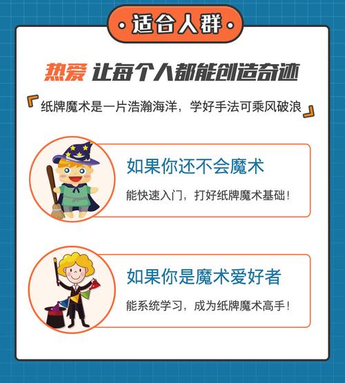 魔法卡片外挂怎么用？新手也能快速上手的教程！