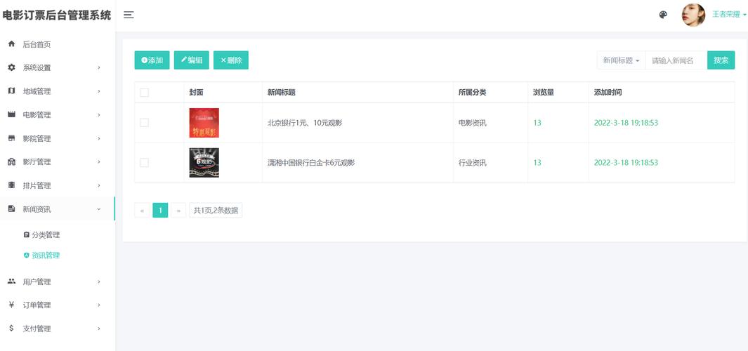 鸳江影院怎么买票方便？线上购票详细流程看这里！