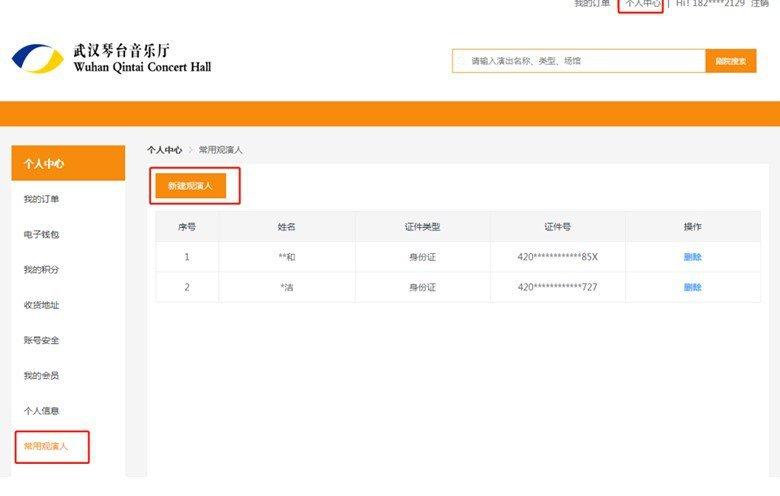 鸳江影院怎么买票方便?线上购票详细流程看这里!