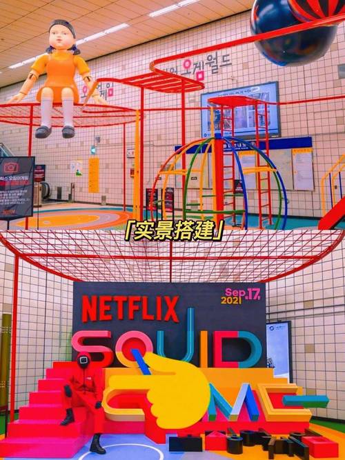 鱿鱼游戏123木头人游戏规则，看完你也会玩了！