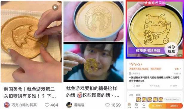 鱿鱼游戏123木头人游戏规则，看完你也会玩了！