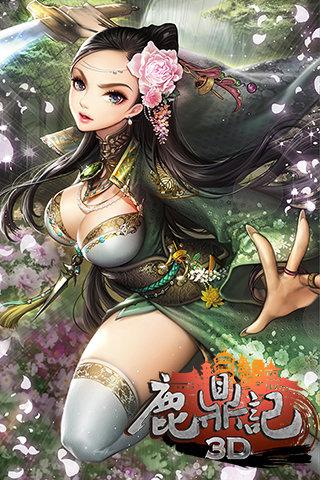 鹿鼎记ol职业选择攻略，哪个职业厉害？