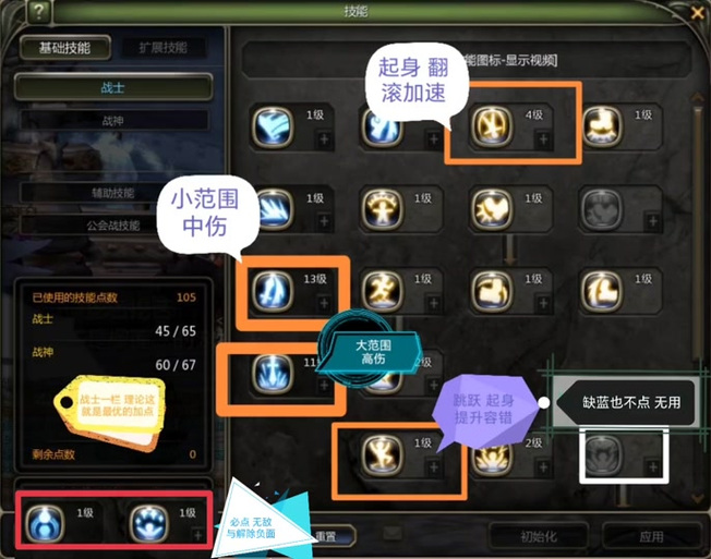 龙之谷新手任务在哪接?保姆级教程来啦!