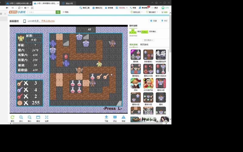 魔塔v1.1攻略怎么通关？看完这篇你也能成大神！