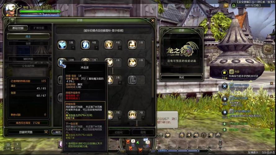 龙之谷影舞者怎么加点？平民玩家也能轻松上手！