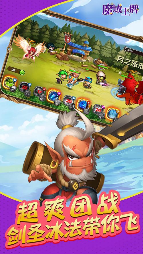 魔域3宠任务攻略大全，新手也能快速上手完成！