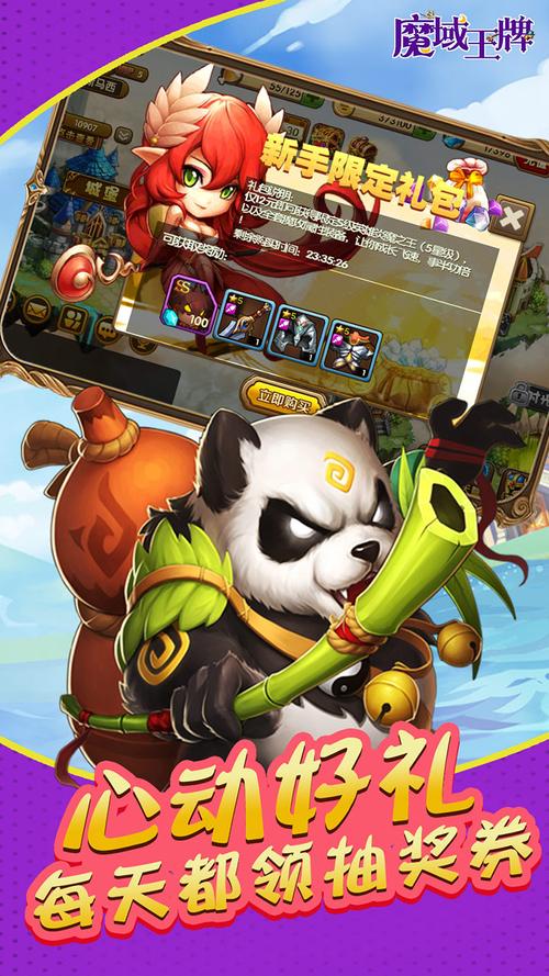 魔域3宠任务攻略大全，新手也能快速上手完成！