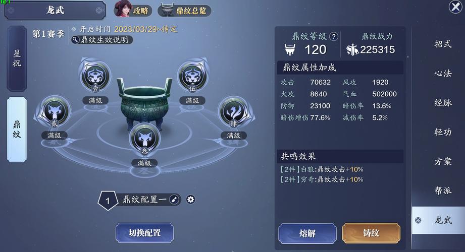 龙武什么职业厉害?新手必看职业选择攻略!