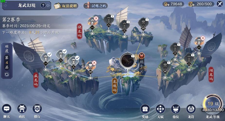 龙武什么职业厉害?新手必看职业选择攻略!