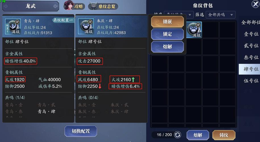 龙武什么职业厉害?新手必看职业选择攻略!