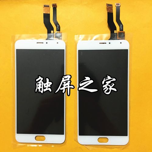 魅族mx2跳屏是什么原因？内行人士告诉你答案！