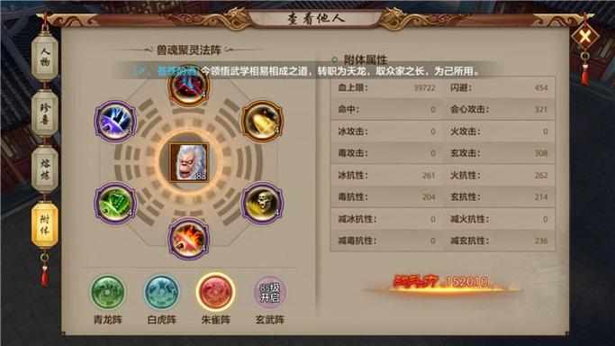 魔兽地图天龙八部隐藏英雄怎么选?高玩教你!