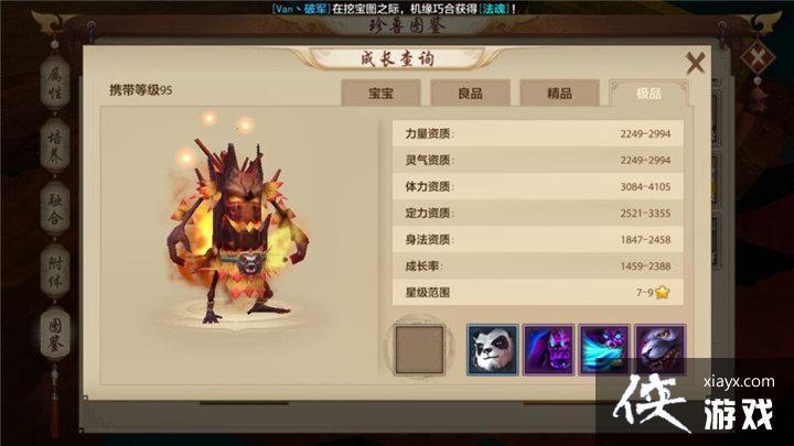 魔兽地图天龙八部隐藏英雄怎么选？高玩教你！