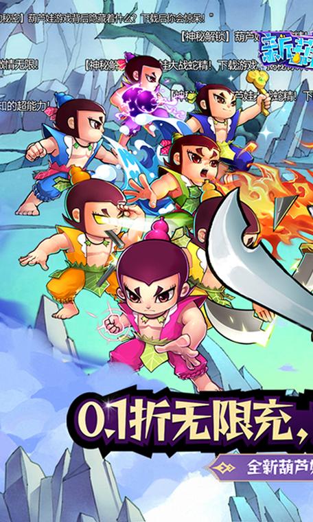 鹿鼎记英雄楼自动挂机怎么设置？解放双手！