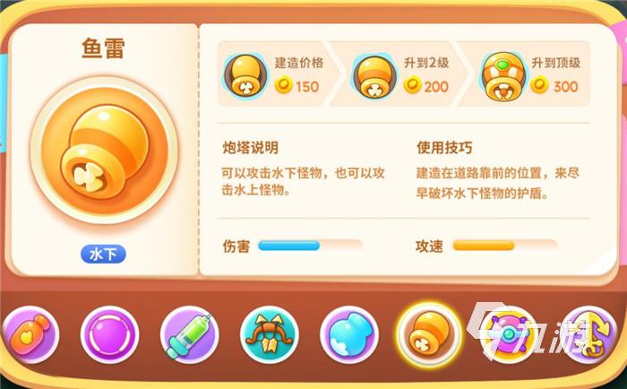 保卫萝卜挑战16卡关怎么办?试试这几个炮塔组合!