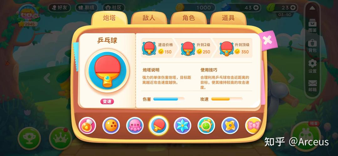 保卫萝卜挑战16卡关怎么办?试试这几个炮塔组合!