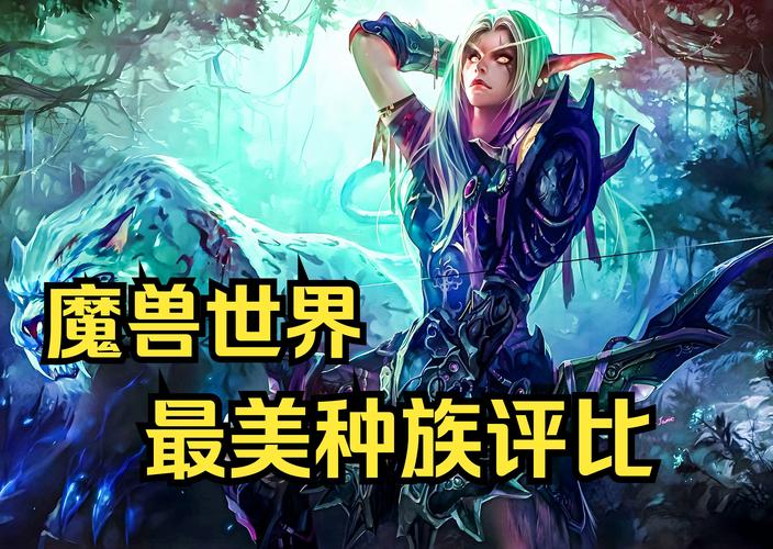 魔兽世界历史大揭秘!新手老玩家都该看看!