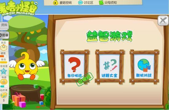 麦吉小怪兽怎么玩？新手快速上手攻略来了！