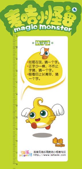 麦吉小怪兽怎么玩？新手快速上手攻略来了！