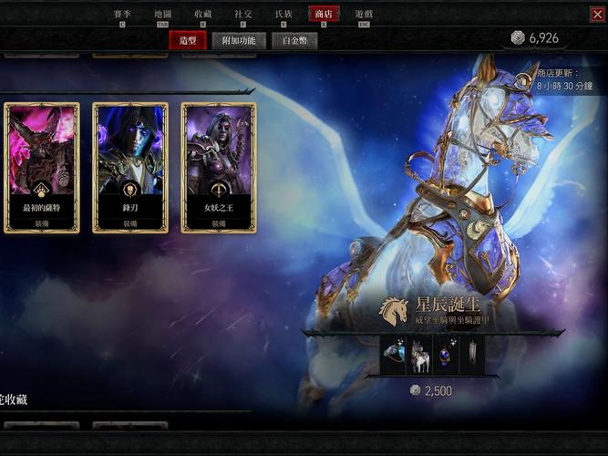 魔兽世界星骓绝版了吗？现在还能入手吗？