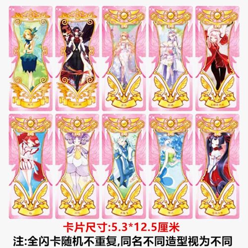 魔法卡片闪卡怎么收集?新手入门必看攻略!