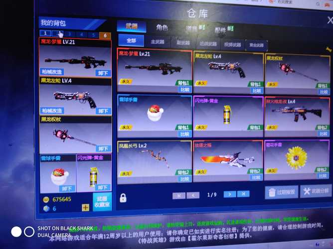 魔神外挂哪里下载？官方安全下载渠道分享！