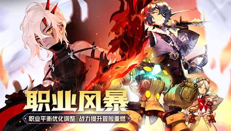 龙之谷哪个职业好？新手看这里选这几个简单又强力！