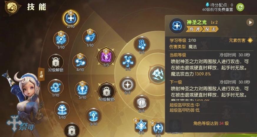 龙之谷哪个职业好？新手看这里选这几个简单又强力！