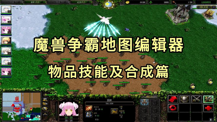 魔兽改图工具下载指南，免费还好用！