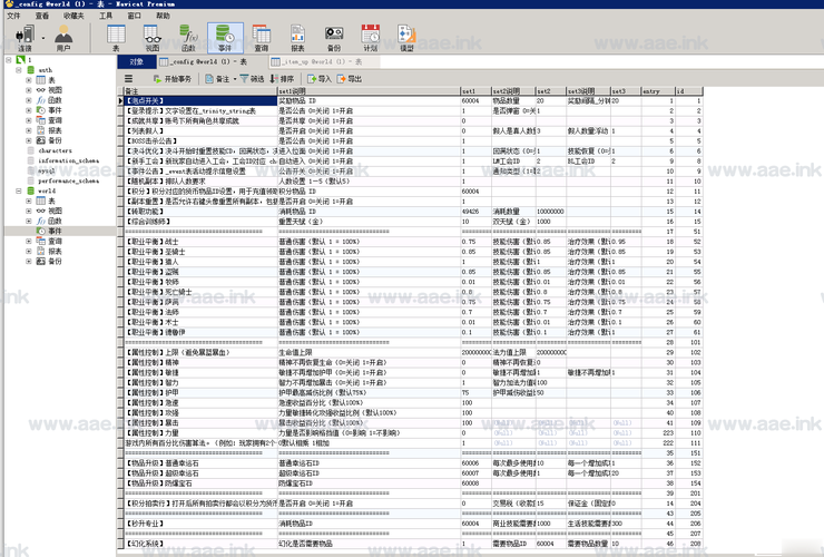 魔兽改图工具下载指南，免费还好用！