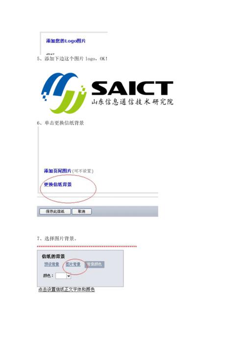 魔兽世界将军令怎么绑定账号?最详细绑定教程!