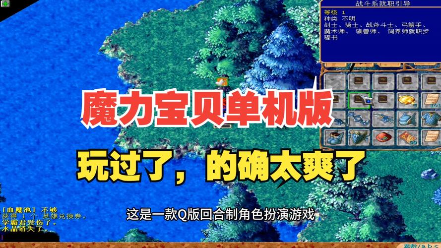 魔力家族游戏好玩吗?老玩家带你揭秘游戏亮点!
