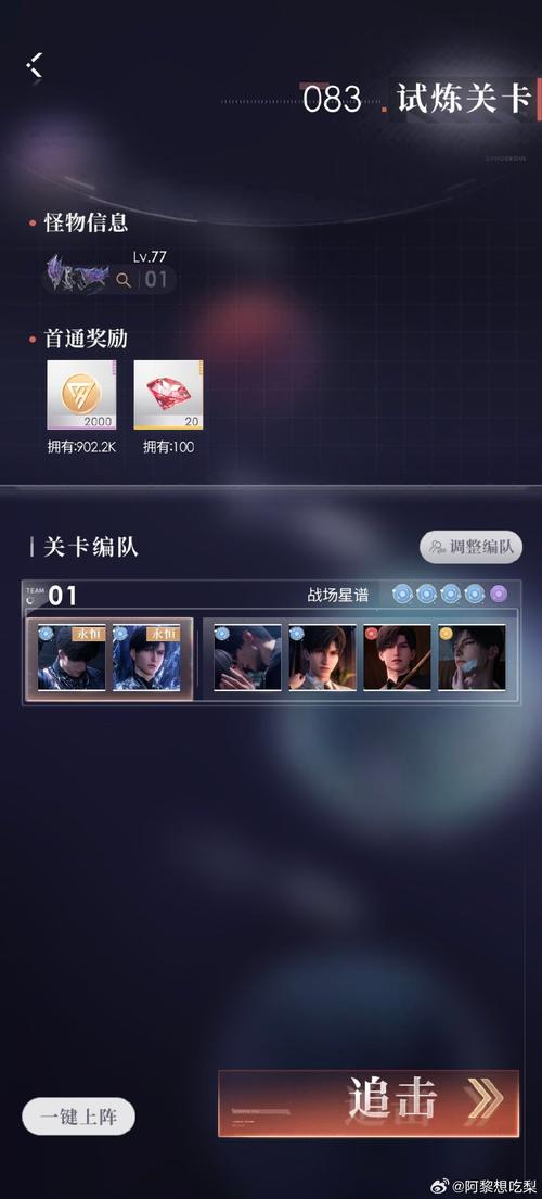 魔卡幻想关卡奖励太少了怎么办？提升奖励获取效率！