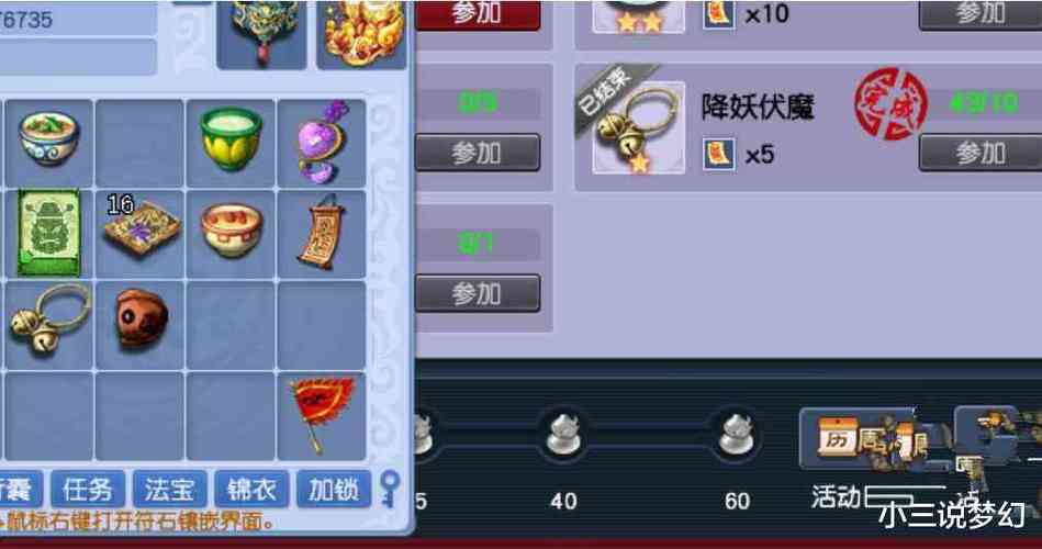 魔卡幻想关卡奖励太少了怎么办？提升奖励获取效率！