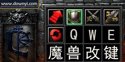 魔兽显血改键精灵哪个好?对比这几款你就知道!