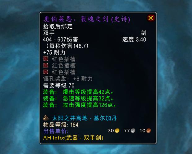 魔兽工具怎么选？老玩家教你快速避坑不踩雷！