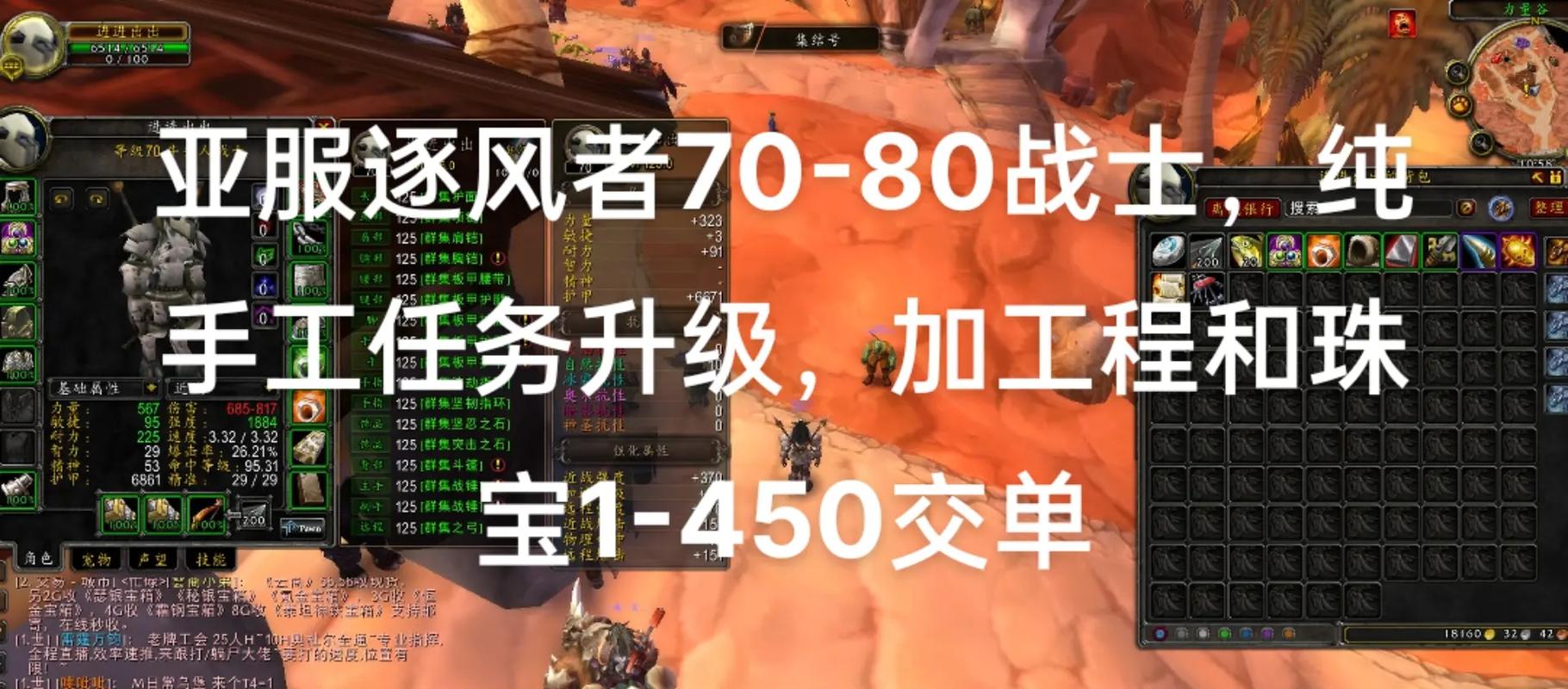 魔兽下载去哪里？手把手教你搞定怀旧服下载！