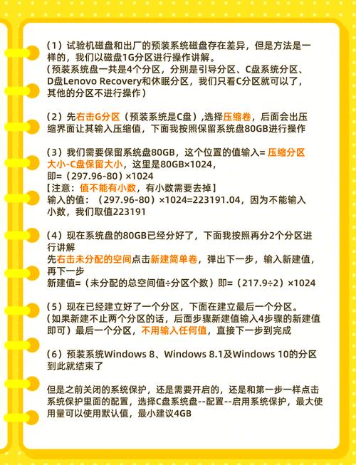 魔法分区软件推荐，快速分区硬盘超级简单！