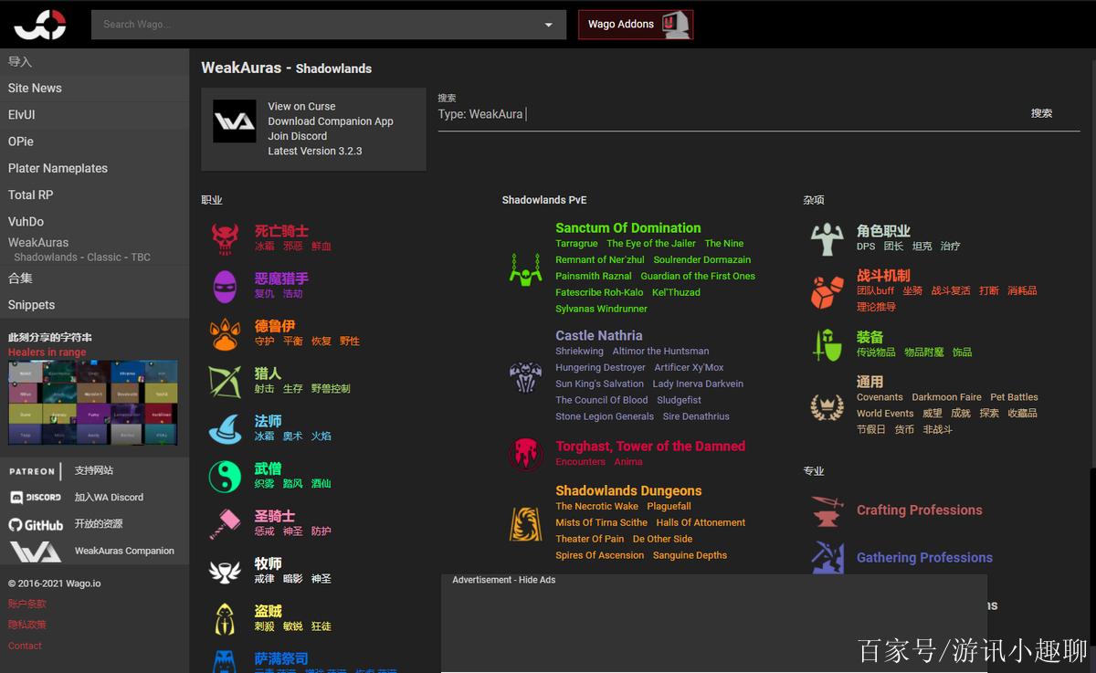 魔兽台服下载安装教程，简单几步轻松搞定！